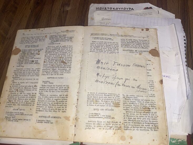 Oι συνταγές της ζωής μου