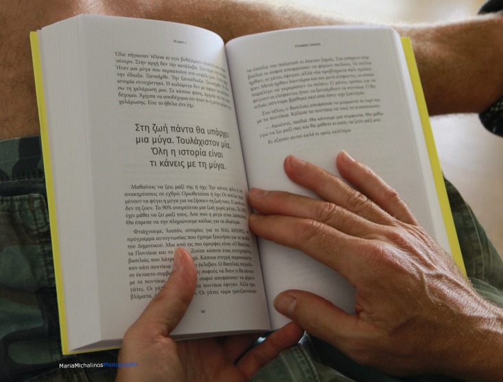 Στέφανος Ξενάκης