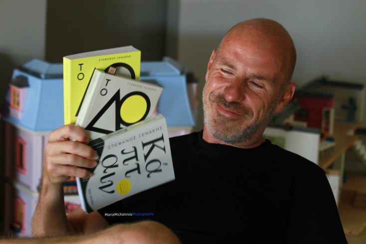 Στέφανος Ξενάκης