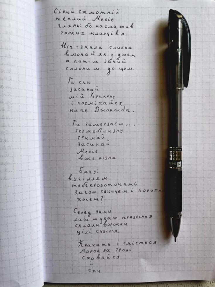 Μαξίμ Κριβτσόβ: Ένας ποιητής στα χαρακώματα, ένας Χριστός με καλάσνικοφ