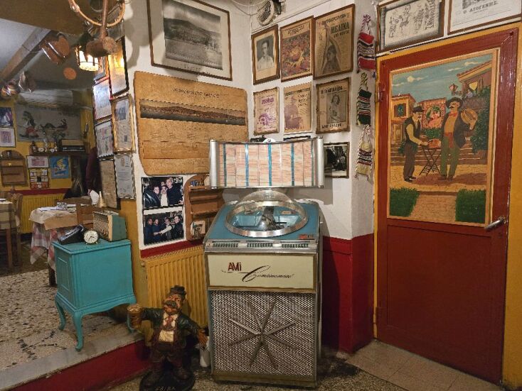 Τσομπανάκος