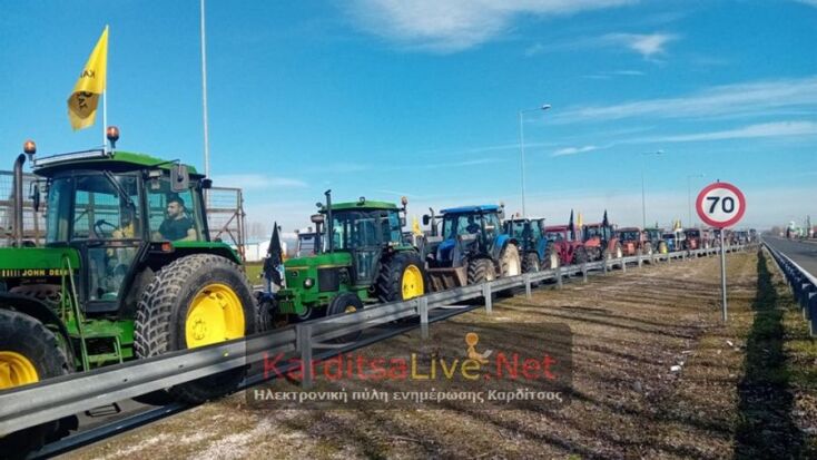 Αγρότες με παραταγμένα τα τρακτέρ τους στον κόμβο Ε65 στην Καρδίτσα