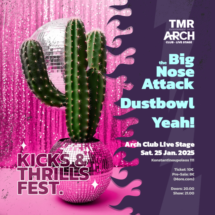 Dustbowl, Big Nose Attack και YEAH! στο Kicks & Thrills Fest