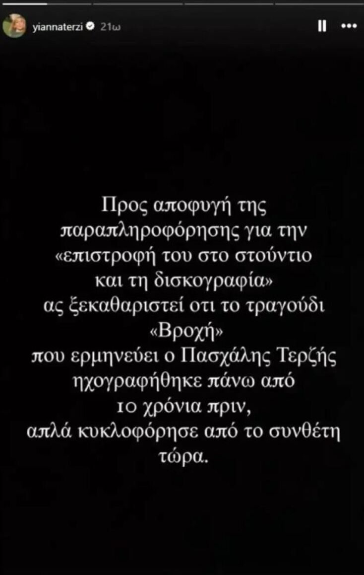 καταγραφη_2