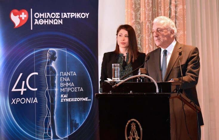 ομιλοσ-ιατρικου-αθηνων4