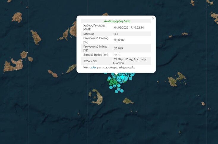 Νέος δυνατός σεισμός τώρα στην Αμοργό