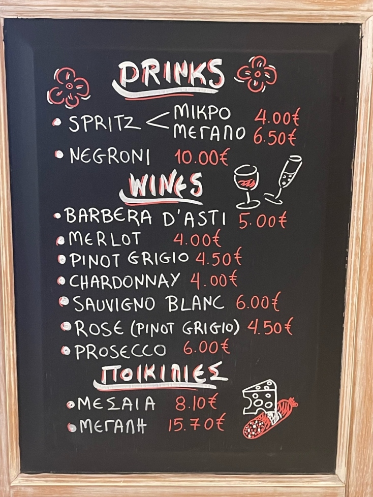 Alimentari Morande, το νέο deli-resto της Nεάπολης Εξαρχείων