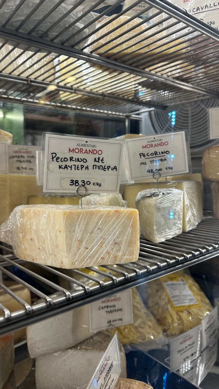 Alimentari Morande, το νέο deli-resto της Nεάπολης Εξαρχείων