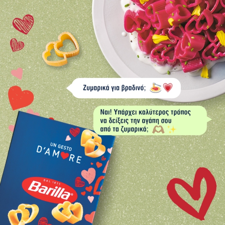 Barilla