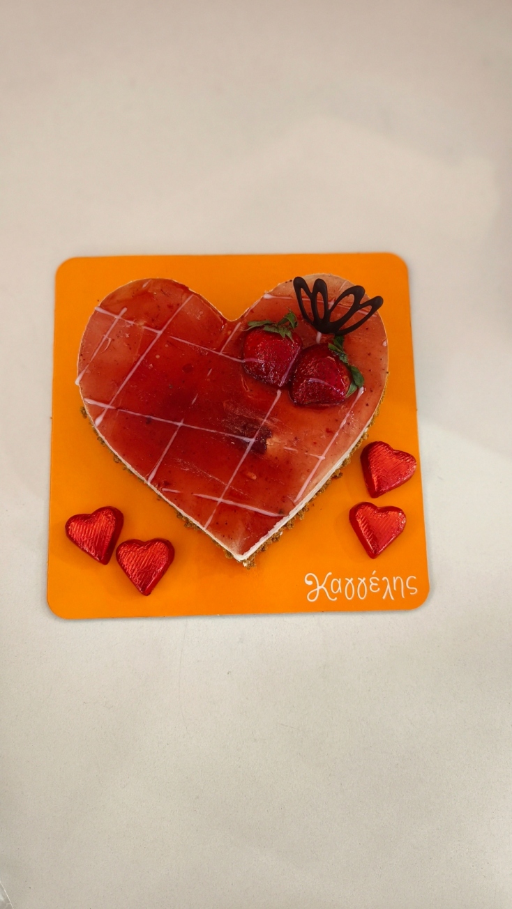 Ζαχαροπλαστεία Καγκέλης