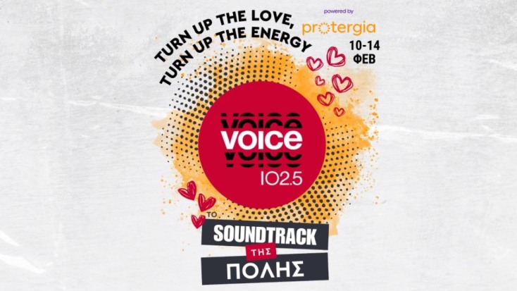 Voice 102.5: Γιορτάζουμε το ραδιόφωνο και την αγάπη στο Σύνταγμα