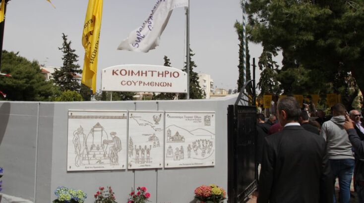 Το ταφικό έθιμο των Ποντίων, στα Σούρμενα Αττικής