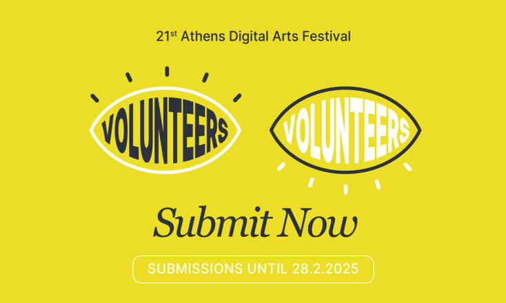 Athens Digital Arts Festival | ADAF