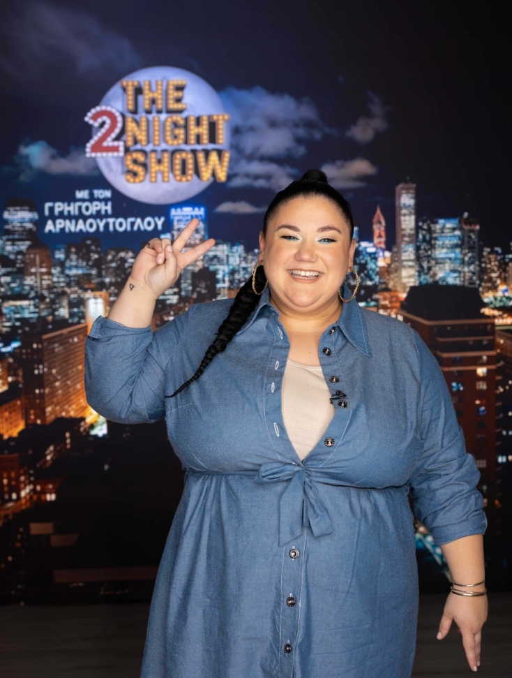 Η Didi Γεροκωνσταντή 