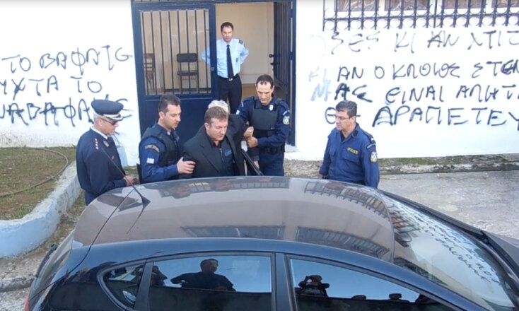 Η σύλληψη του 73χρονου Λυσίμαxου Φούκα και του 37χρονου γιου του, Διονύση Φούκα