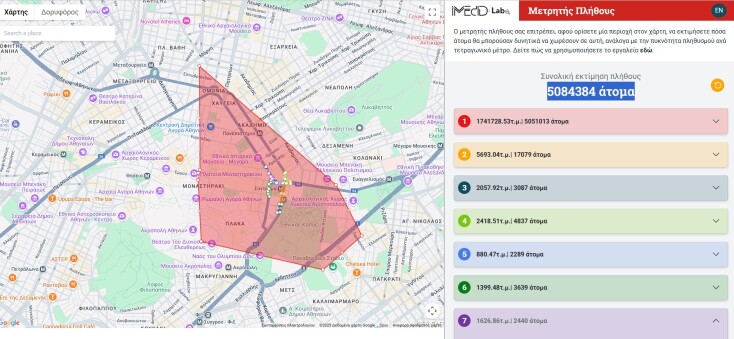 Συλλαλητήριο για τα Τέμπη: Πάνω από 500.000 διαδήλωσαν στο Σύνταγμα
