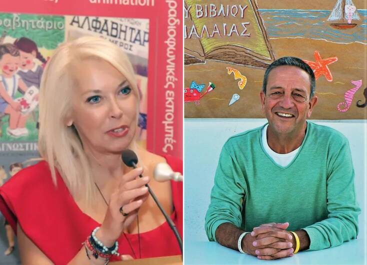 Ευαγγελία Κανταρτζή (διευθύντρια του Μουσείου Σχολικής Ζωής και Εκπαίδευσης) και Κώστας Στοφόρος (δημοσιογράφος-συγγραφέας και συνεργάτης του μουσείου)