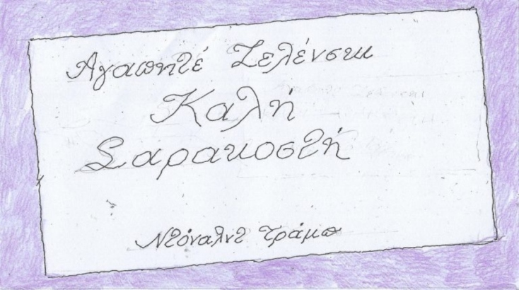 Η επικαιρότητα μέσα από τη ματιά και το σκίτσο του ΚΥΡ, σήμερα Τετάρτη 5 Μαρτίου 2025