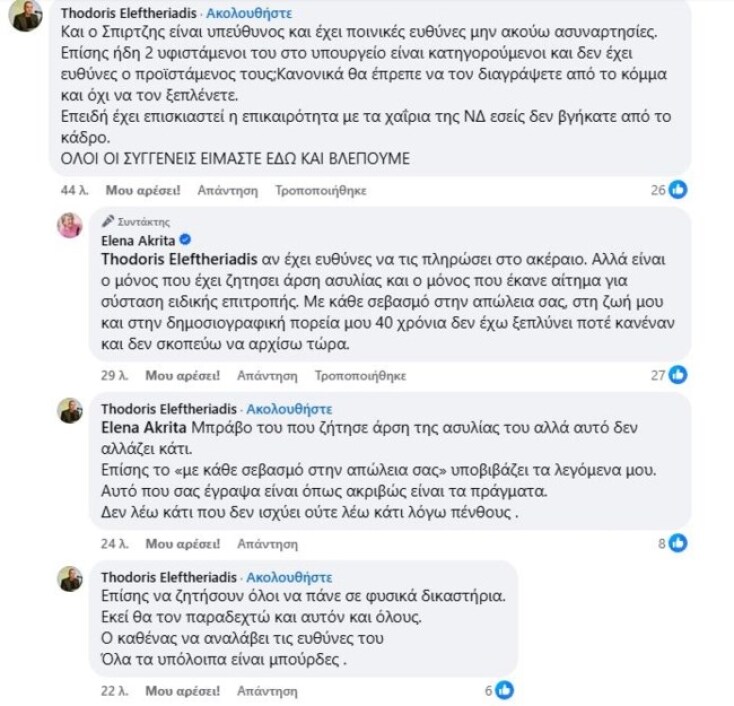 54ed787f5bb4421db49d32489223f996