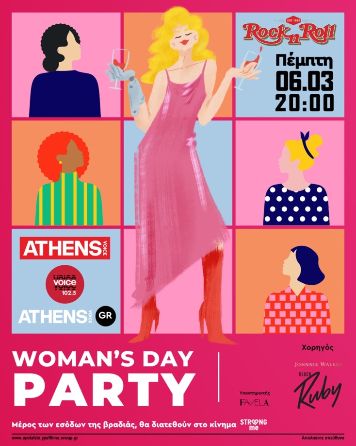 womansday_party_1080_x_1350_px_