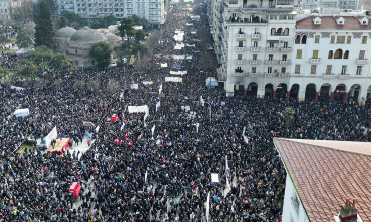 Θεσσαλονίκη, 28 Φλεβάρη 2025