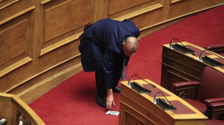 trikakia_vouli_temp0i__2_