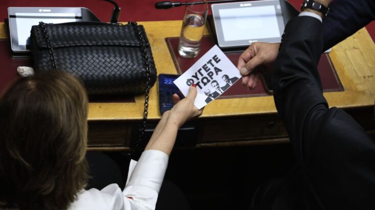 trikakia_vouli_temp0i__4_