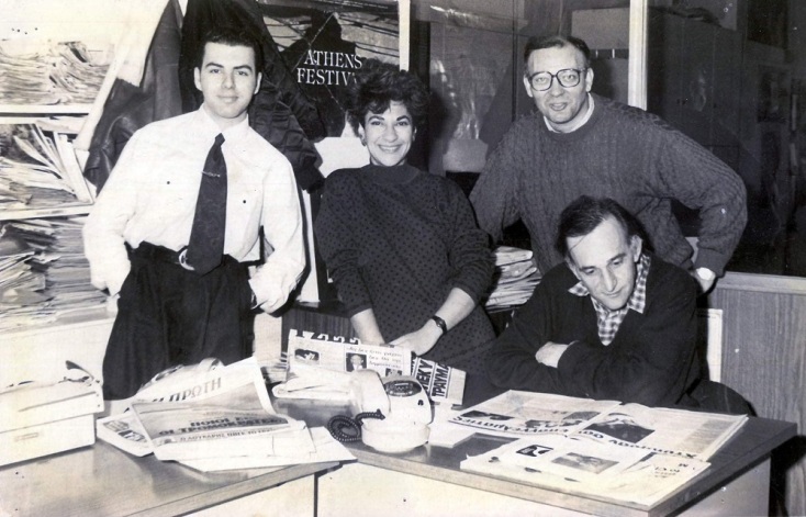 Βασίλης Σταματίου