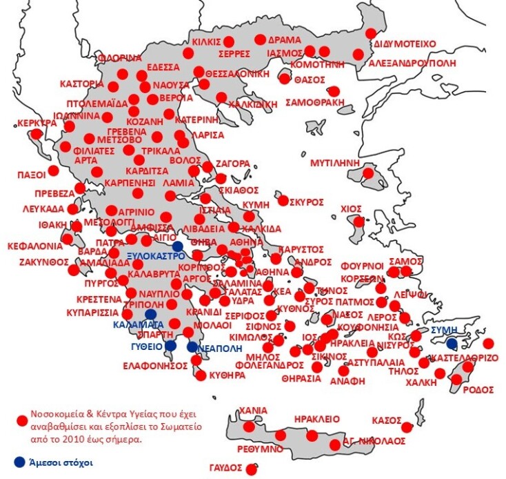 Αντιμετώπιση Παιδικού Τραύματος: Το 2024 επωφελήθηκαν περισσότερα από 525.300 παιδιά Αντιμετώπιση Παιδικού Τραύματος: Το 2024 επωφελήθηκαν περισσότερα από 525.300 παιδιά