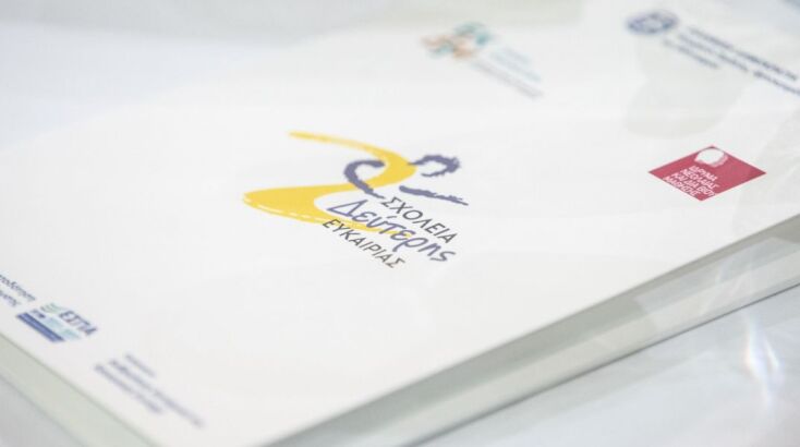 rokofillou_sxoleia_defteris_efkairias__9_