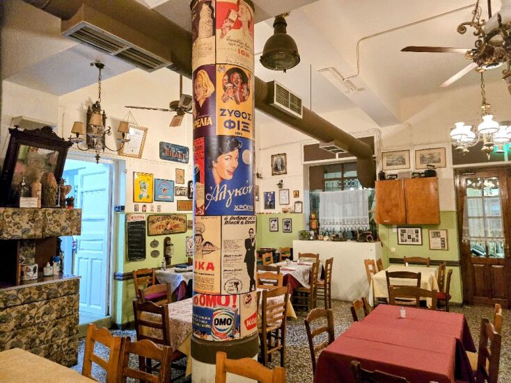 Κατσόγιαννος, Δραπετσώνα