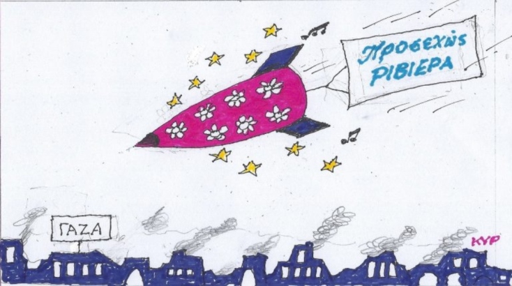 Η επικαιρότητα μέσα από τη ματιά και το σκίτσο του ΚΥΡ, σήμερα Παρασκευή 21 Μαρτίου 2025