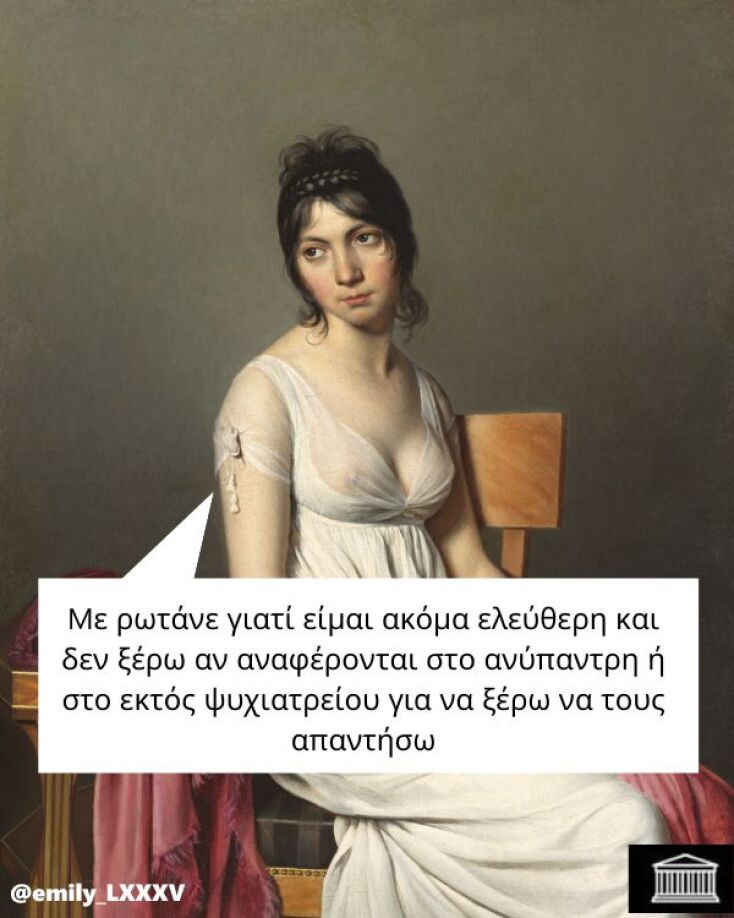 yolo-min-tous-dineis-simasia