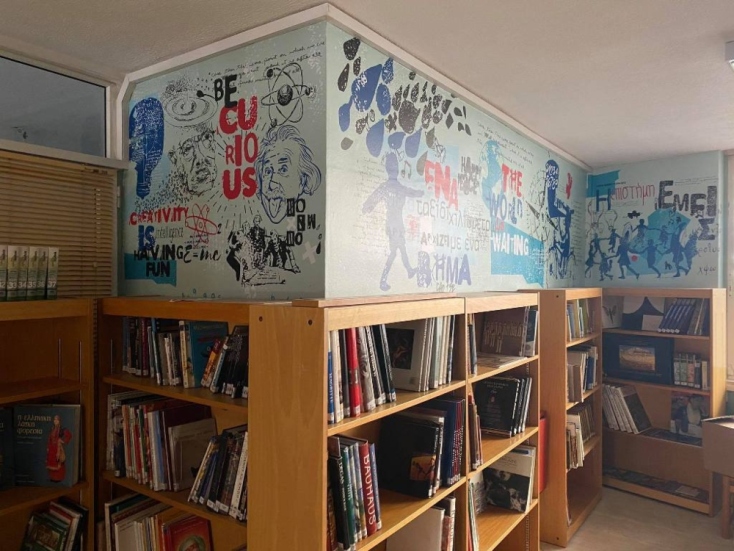  Τα Τρίκαλα δείχνουν το δρόμο της ανάγνωσης 