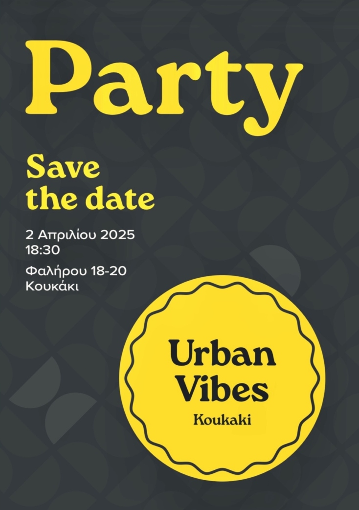 To Opening Party του Urban Vibes