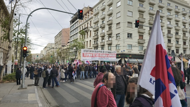 Απεργία 9 Απριλίου: Σε εξέλιξη οι συγκεντρώσεις στο κέντρο της Αθήνας