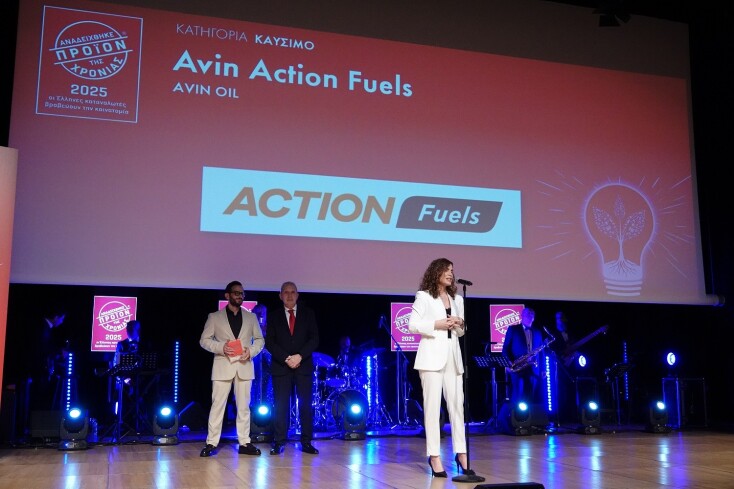 avin_oil_προιον_τησ_χρονιασ_generic_2