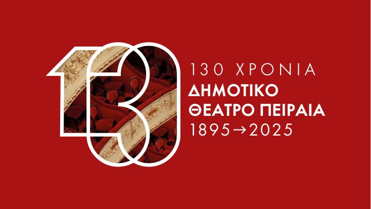 logo_130_dithepi_final_red