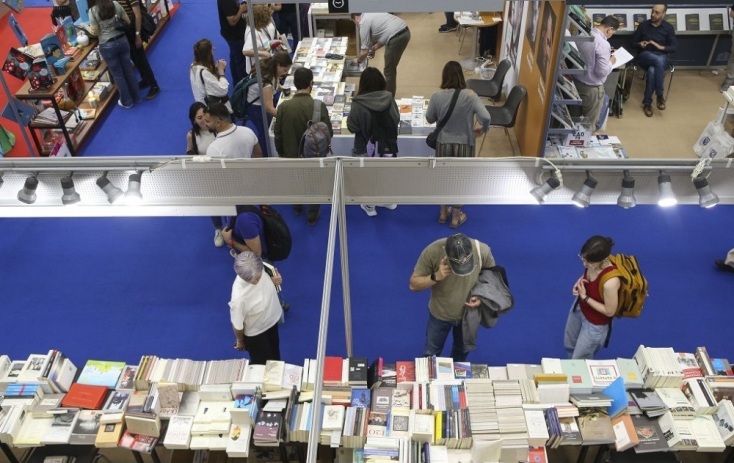 21η Διεθνής Έκθεση Βιβλίου Θεσσαλονίκης