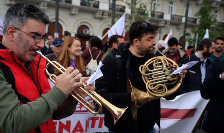 Εργατική Πρωτομαγιά 2025: Σε εξέλιξη οι απεργιακές κινητοποιήσεις