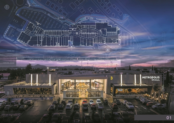 Metropolis mall στη Λάρνακα 