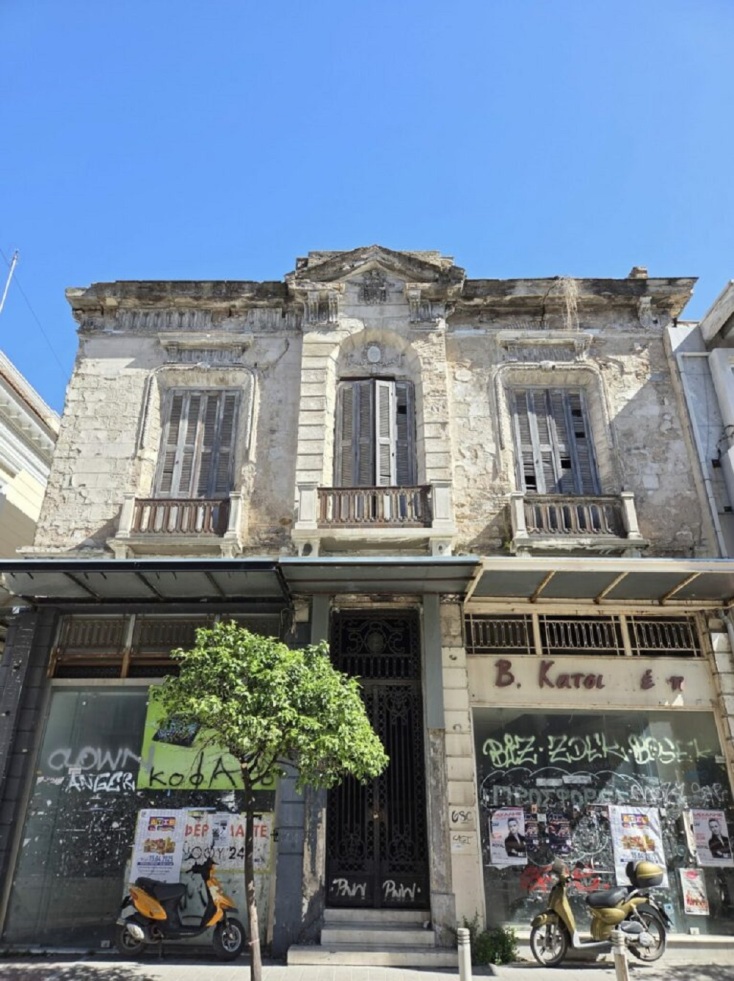 Κέντρο Πάτρας