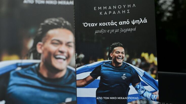 emmanoyil_karalis__2_