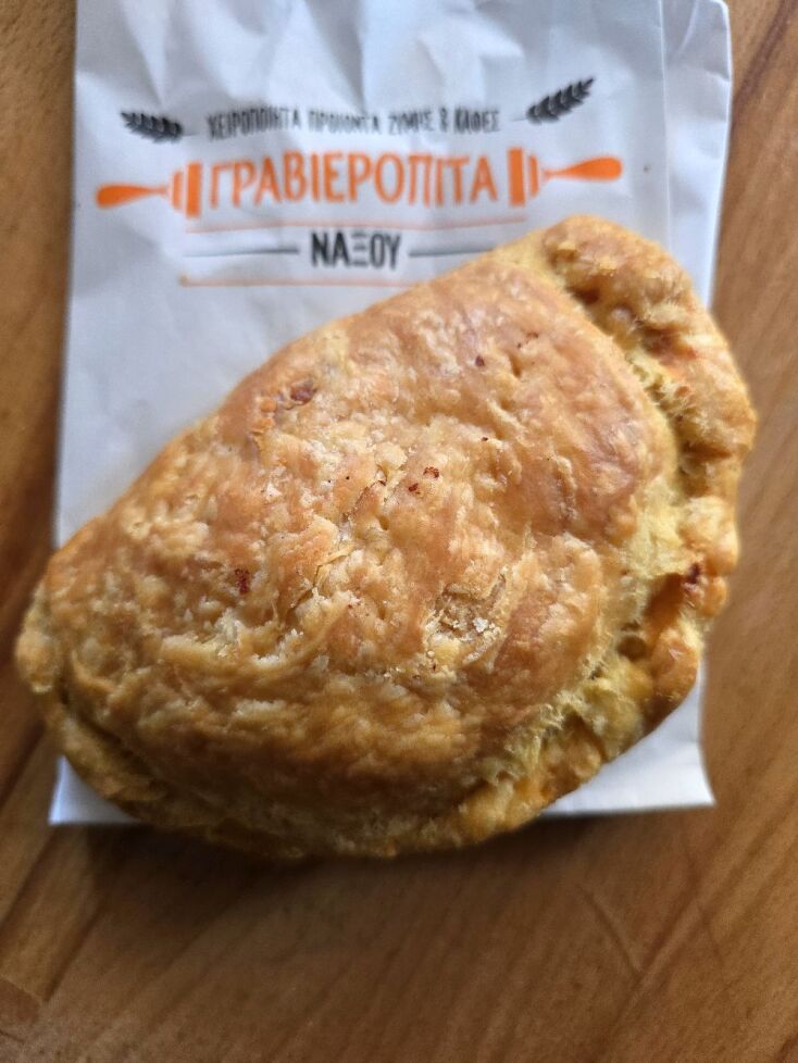 «Γραβιερόπιτα Νάξου»