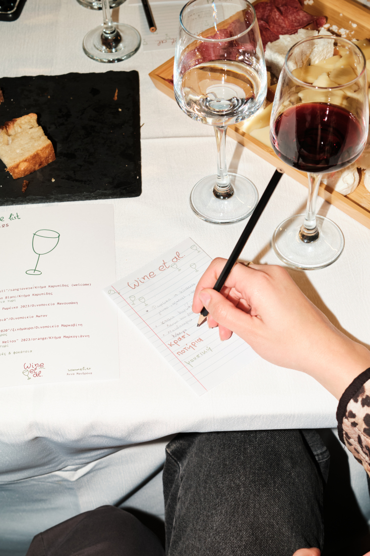 Πού θα κάνεις γευσιγνωσία σε γκαλερί;