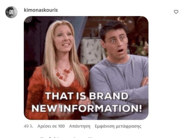 Η Ιωάννα Τριανταφυλλίδου και ο Κίμωνας Κουρής θα γίνουν γονείς