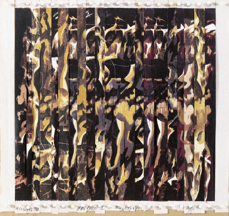 Μαρτίνος Γαβαθάς - Συνάψεις