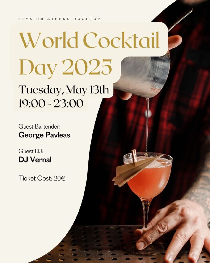 Elysium Athens Rooftop