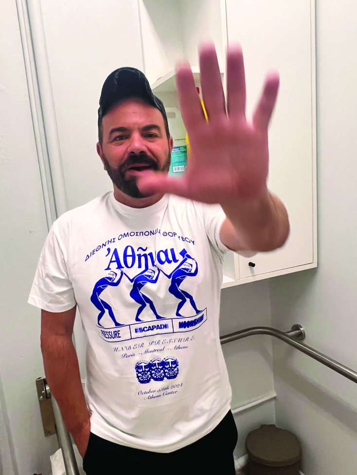 Bασίλης Καλίδης