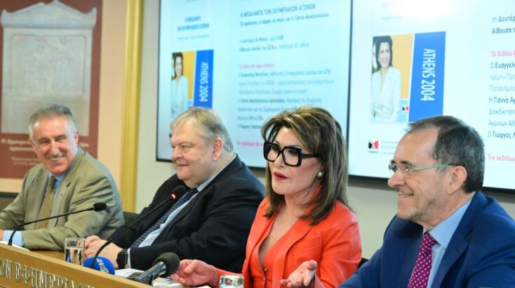 venizelos-vivlio__3_